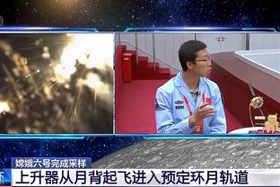 昨日快船球员面对小史密斯防守时8投仅2中：乔治和小卡皆3中1