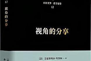 锡安：我很爱这座城市 会尽我所能不让他们对我感到失望