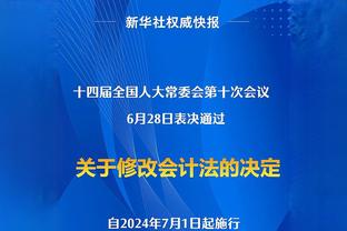 阿尔维斯强奸案听证会发言：我不会逃跑，我相信正义