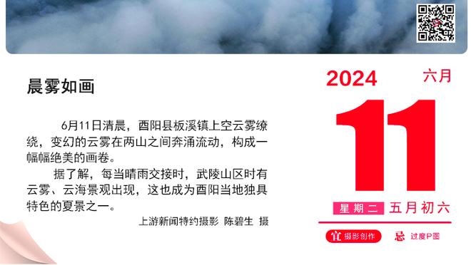 曼晚：曼联本来首发卢克-肖，万比萨卡早上才知道自己要首发