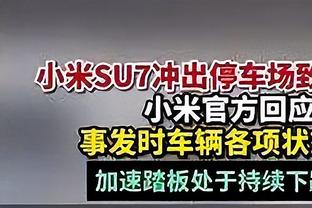 功亏一篑！锡安17中12砍下全队最高30分&3助攻 关键追平两罚中一