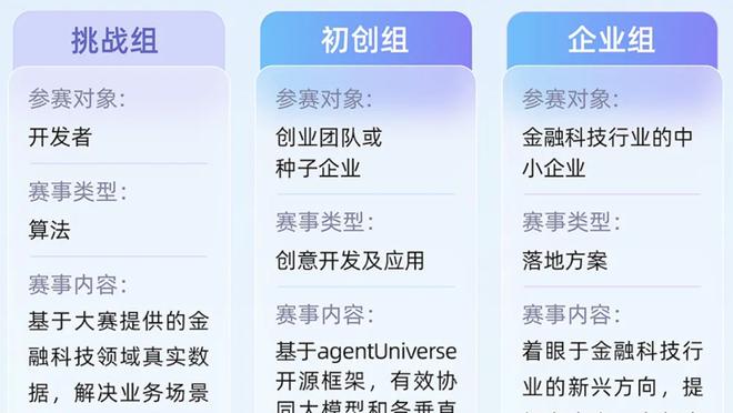 江南app官方网站入口截图0