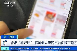 孔德昕：太阳换来比尔这条路行不通 健康的快船是争冠第一档