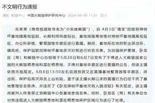 手感不佳防守亮眼！霍姆格伦9投2中得到4分 全场送出6个大帽