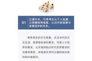 ?估计累坏了！约基奇肉搏弩机&命中关键上篮 全场砍21分16助攻