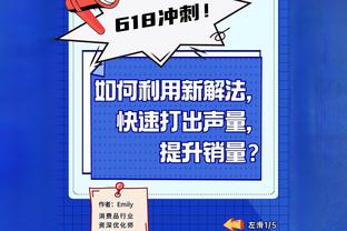 离大谱！厄德高手球误判裁判录音：明显手球但手臂回收，没有点球