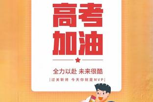 独占英超历史第24位！孙兴慜战曼城破门，打入英超生涯第112球