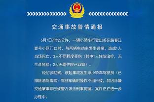 里德：对手开局打得好 但我们并没放松&以成熟的心态处理事情