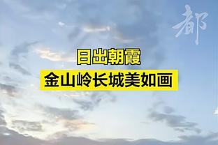 斯科尔斯：卡塞米罗第2球就是在犯罪！比起2-3你更觉得比分会变5-1