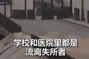 平森：布伦森头是真大但人也是真强 尼克斯只差一块拼图了