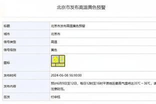 身手全面！库明加7中3贡献11分6板5助 正负值+18