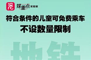 湖人自12月以来首次比50%胜率多赢三场！哈姆感叹：卧槽☘️！