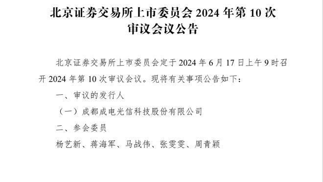 ESPN：多特球员马伦可能和桑乔互换东家，前者估价2500万镑