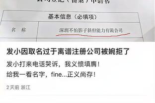 江南体育足球官网入口截图0