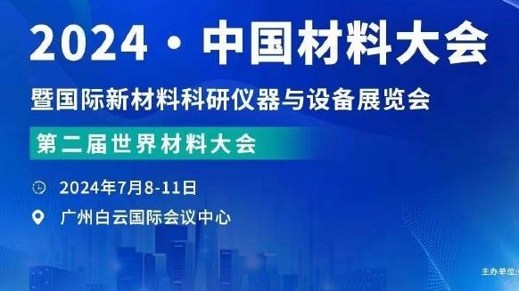 ?莺歌三节打卡31分 锡安26分 福克斯18中5 鹈鹕终结国王6连胜