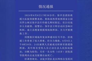 埃弗顿近6轮英超拿到13分，同期仅少于拿到14分的利物浦