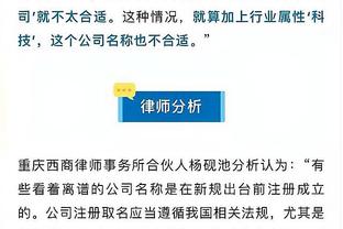 江南体育足球官网入口截图1