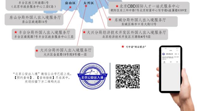 疯狂火力！阿森纳近2轮英超打入11球，近5轮狂轰21球